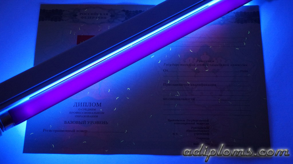 Диплом техникума, колледжа 2007-2010 Фото Диплом техникума, колледжа 2007-2010 Фото