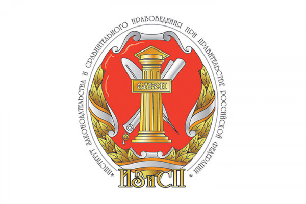 Купить диплом ИЗиСП