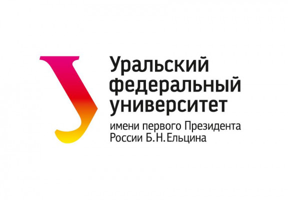 Купить диплом УрФУ им. Б.Н. Ельцина